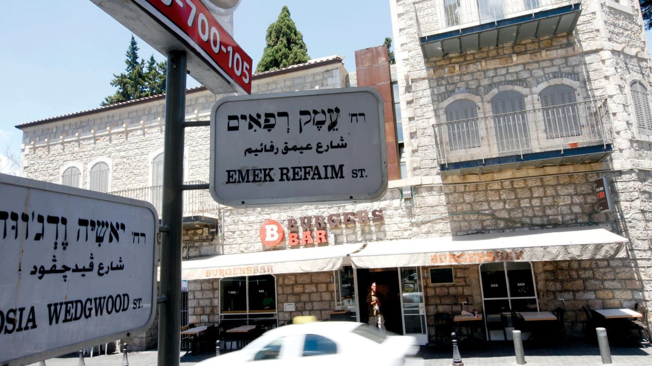 Jerusalem’s Secular Drift: A Warning for Ethiopia’s Sacred Heritage
